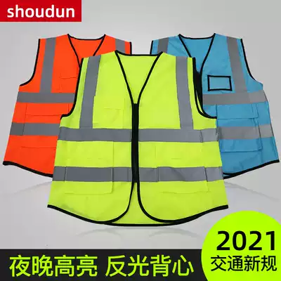 Multi-pocket reflective vest vest warning traffic overalls super bright night fluorescent vest vest safe baby bag