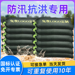 Anlaima Sandbags 주문 시 NT$3 즉시 할인