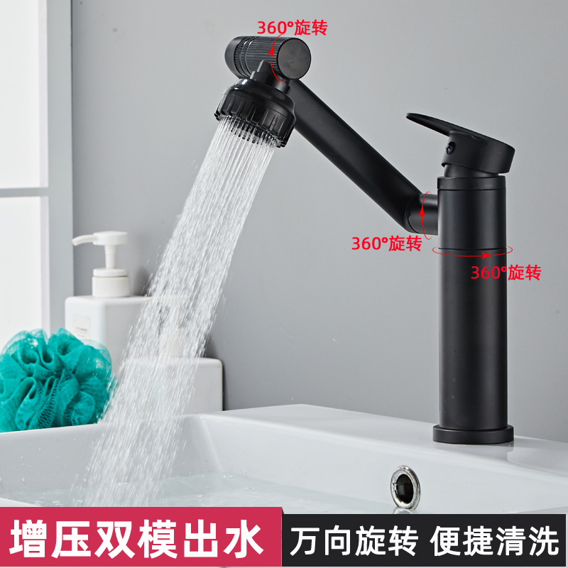 Robotic arm universal faucet hot and cold rotatable lucky cat dressing room washbasin multi-function countertop basin faucet