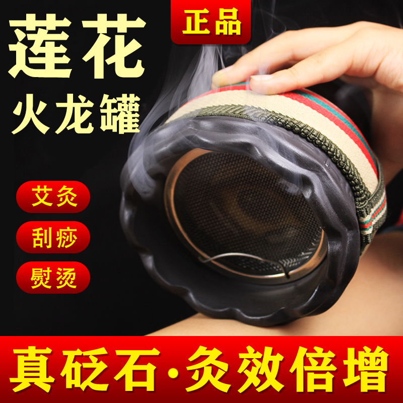 Stone-needle fire dragon pot ceramic scraping cup Traditional Chinese medicine special beauty salon anti-scalding moxibustion tank warm moxibustion instrument moxibustion box implements