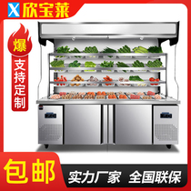 Xinbaolai Malatang display cabinet Commercial refrigeration frozen fresh cabinet String a la carte cabinet Pull curtain air curtain cabinet Freezer
