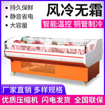 Xinbaolai cold fresh meat display cabinet Air-cooled pork fresh cabinet Frozen display cabinet Cooked food horizontal frozen fresh meat cabinet