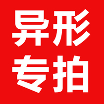 Refrigerated display cabinet Malatang a la carte cabinet Air curtain cabinet Refrigerated and frozen commercial fruit preservation cabinet Special-shaped special shot