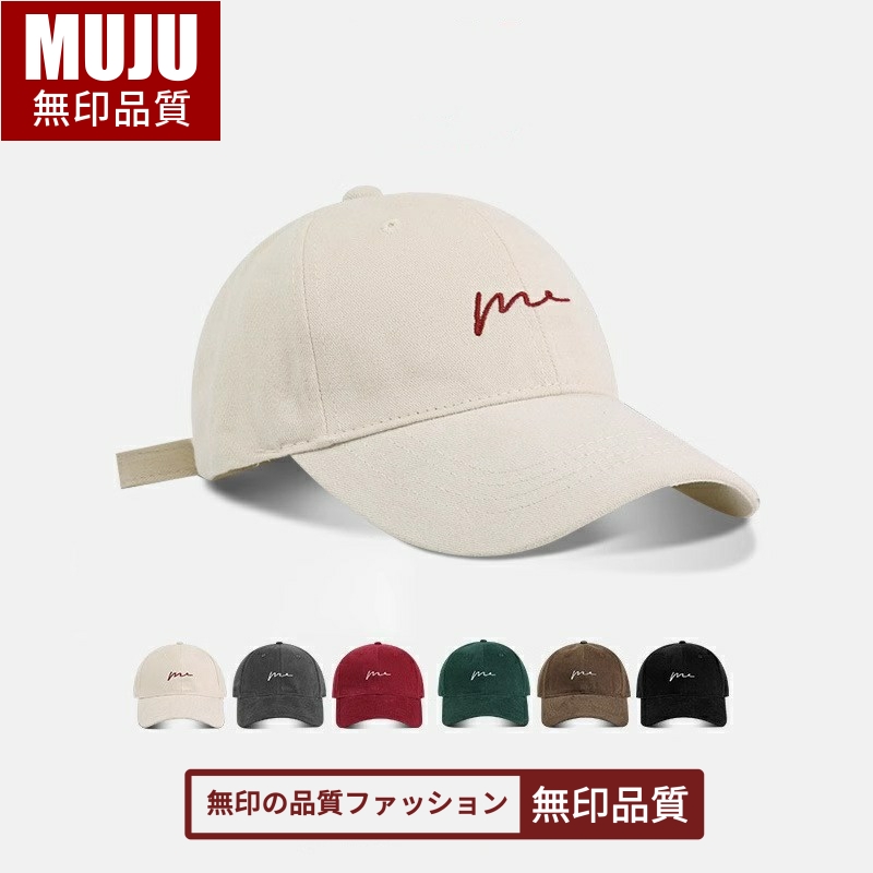 MUJU 大きな顔の小さな野球帽、男女兼用、トレンディなソフトトップ、大きな頭囲の学生用キャップ、サンハット