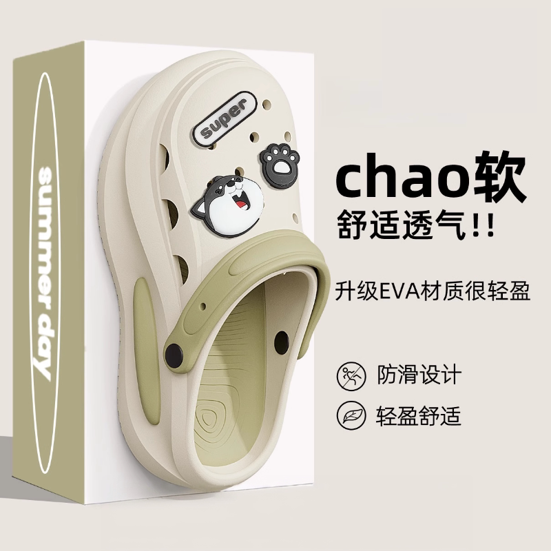 Japanese Muju Thick-Soled Clogs for Men, Summer 2026 New Model, Outdoor Wear, Non-Slip, Odor-Resistant soft sole Couple Sandals for Women