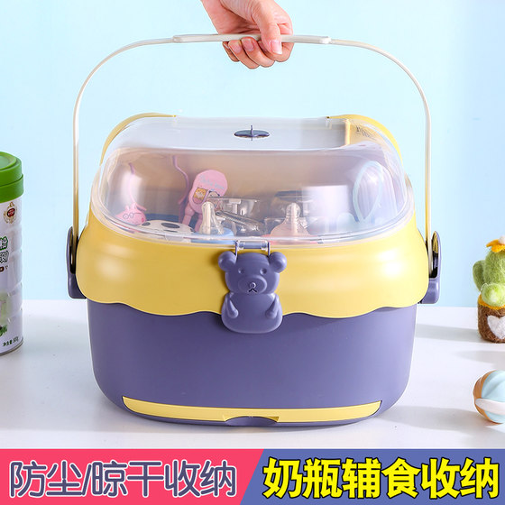 放奶瓶收纳箱防尘宝宝餐具收纳盒晾干沥水架子带盖婴儿专用辅食箱