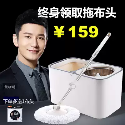 Tuopu David rotating mop bucket D9 Tuopu flagship store mop bucket official labor-saving mop free hand wash