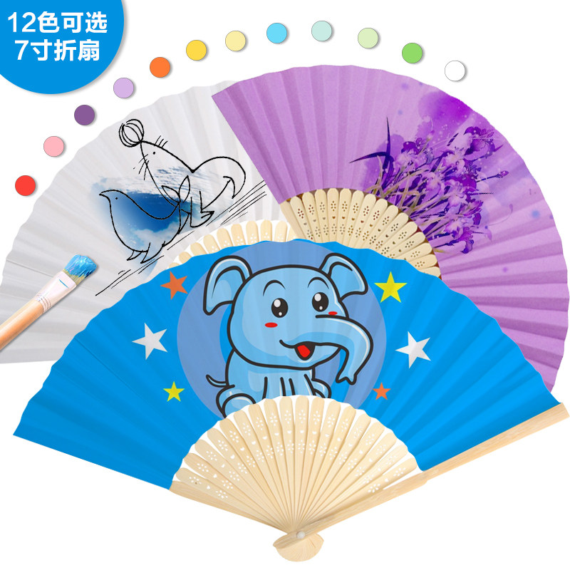diy blank paper fan children's painting graffiti 7 inch white color folding fan kindergarten handmade materials
