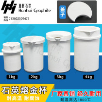 Quartz gold melting cup high purity high temperature resistance smelting crucible melting gold silver and copper jewelry processing with lid resistance to strong acid and alkali