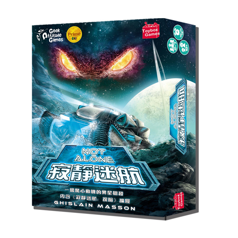 (Little Lion board game)Silent Trek with extended version of genuine Chinese competitive psychological game card