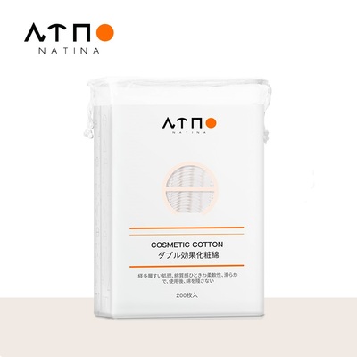 娜缇奈化妆棉女脸部湿敷一次性纯棉棉片大包装卸妆棉官方旗舰店