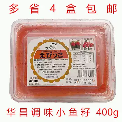 Sushi cuisine 1 4 inch socket wrench fish egg red crab seed Huachang seasoning more spring red roe 400g has a burst