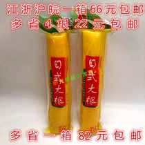 Japanese sushi cuisine Qimentang Japanese-style big root seasoning Golden big root yellow radish strips 450g*15 a box