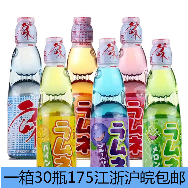 Japanese soda original imported ballast Hadawa soda soda fruit - flavored carbonate drink 200ml