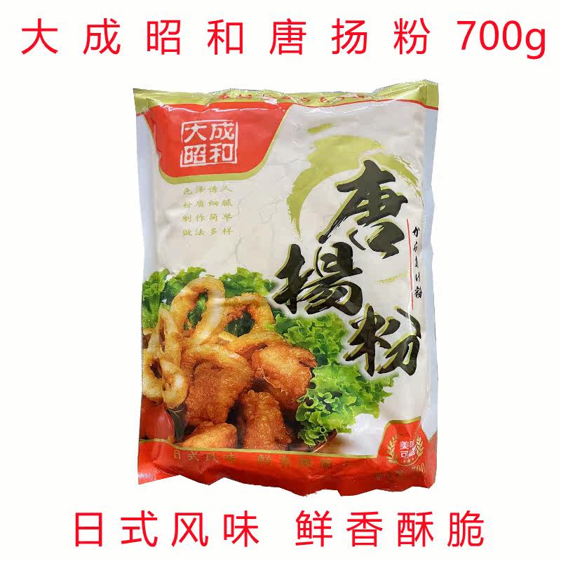 Big Jackie Shoes and Tang Jan Pink Fried Chicken Nuggets of Squid Chicken Nuggets of Squid Powder Pig Pickle and Fried Wrap Powder Crisp Fried 700g