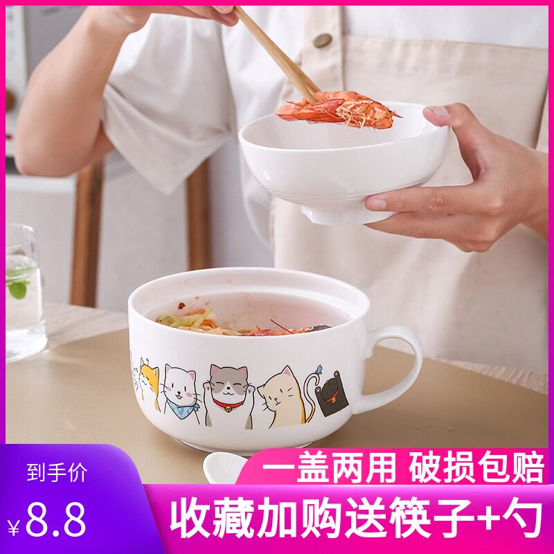 日式创意卡通泡面碗带盖,宿舍生活必备神器!🔥-泡面碗-淘宝好物网