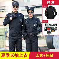 Летний однократный одноперп + логотип + логотип