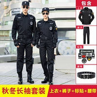 Демисезонный пуховик, лонгслив, штаны, ремень