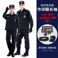 Демисезонный комплект, ремень, шапка, полный комплект