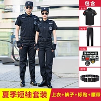 Летняя одежда, футболка, штаны, ремень, короткий рукав