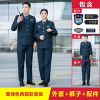 Зеленый комплект, штаны, аксессуары, полный комплект