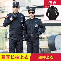 Летний одноквальный топ (не входит в комплект)