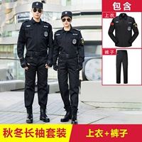 Демисезонный пуховик, лонгслив, штаны