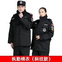 Дежурное косое рисунок