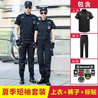 Летняя одежда, футболка, штаны, короткий рукав