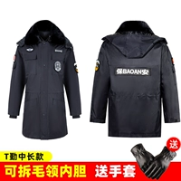 Высоко -качественный T -QIN и средняя модель длиной (знак отправки)