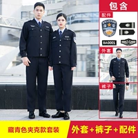 Куртка, комплект, штаны, аксессуары, полный комплект