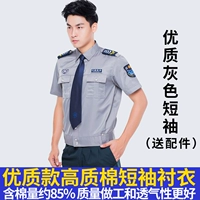 Высококачественные аксессуары, короткий рукав