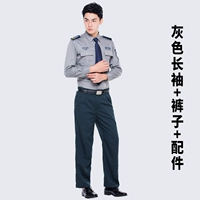 Лонгслив, штаны, аксессуары