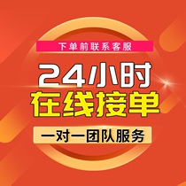 电话机呼叫中心网络防暴线干扰信息自动答复拨号机24小时