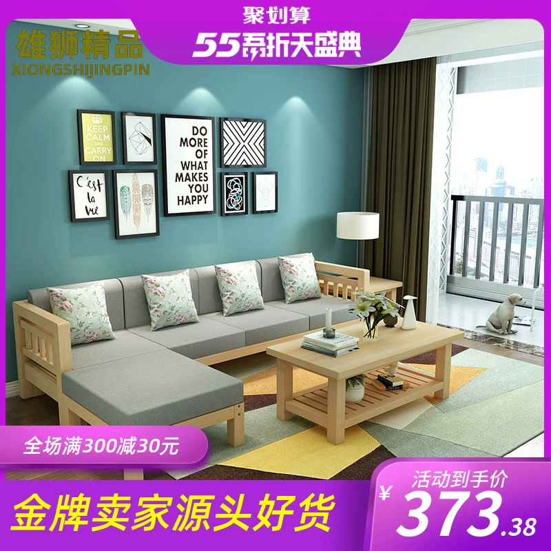 Căn hộ nhỏ mới sofa vải góc phong cách Trung Quốc với căn hộ hiện đại kết hợp đơn giản vải nghệ thuật gỗ rắn phòng khách ba người trường kỷ - Ghế sô pha