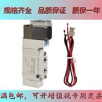 SMC solenoid valve SY3120 3220 3320 -3 4 6 5LZD LZE MZD G-M5 C4 C4 C6 coil