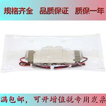 SMC solenoid valve SY5120 5220 5320 3120-5LZD 5G 4G GD LZE-01 M5 C4 6 C4