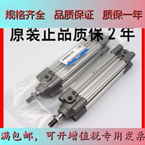 Original fit SMC CP96SB50 CP96SB50 CP96SDB50-125C CP96SDB50-125C 150C 175C 160C 200C 200C 200C 200C