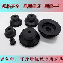 Brilliant Manipulator Vacuum Suction Cup Double Layer PJG Full Series Industrial Pneumatic Accessories Powerful Suction Nozzle Silicone Suction Cup