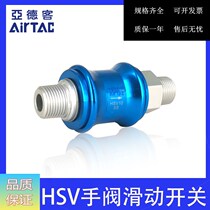 Original assembly Yad passenger hand slide HSV-06 HSV-06 HSV-08 HSV-08 HSV-10 HSV-20 HSV-20 HSV-20