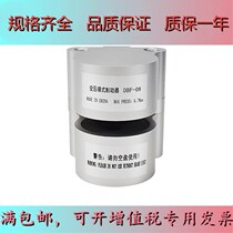 Pneumatic air pressure butterfly brake industrial disc brake brake DBF-08 DBF-10 DBF-L15 DBF-L15