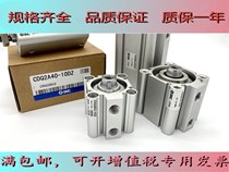 Cylinder CQSB CDQSB12-10D 5D 15d 20d 16 25 50 30d 35DC 40DCM DM