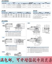 Original Dress Yad Passenger AirTac Cylinder Accessories F-MPG6 8 10 12 16-SDB LB FA