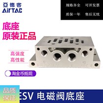 Yad passenger ESV410 solenoid valve ESV401M ESV401M ESV402M ESV403M