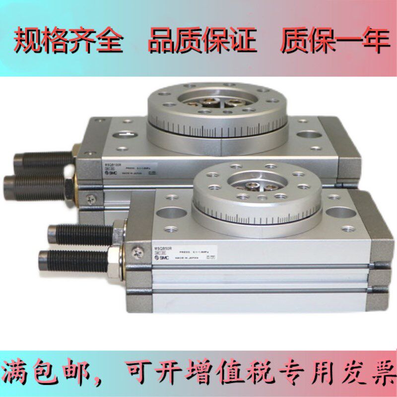 SMC Rotary Cylinder MSQA MSQB1A 3A 7A 10a 30a 50a 20a 10r 30r 50r 20r