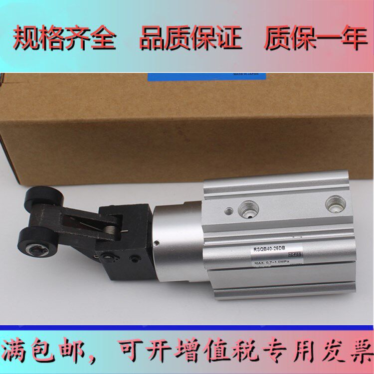 Brand new RSDQA RSDQB12 16 20-10D 20-10D 15D 20D stop cylinder