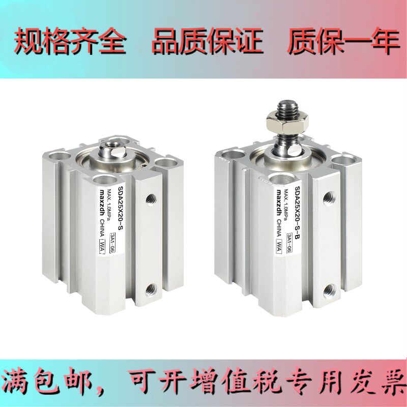 Slim cylinder SDAS SDA25 * 5 10 20 25 30 35 40 40 75 75-150-S-B stand-in