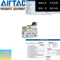 Original assembly Yaddeker Mechanical Valve CM3B-M5 06 CM3R-06 CM3R-06 CM3L-05 CM3V-08 CM3V-08