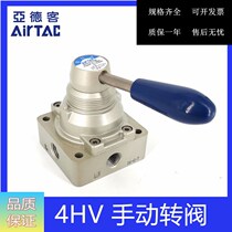 Original assembly Yad passenger transfer valve 4HV230 4HV210 4HV210 4HV330 4HV430-08 4HV430-08 10 15