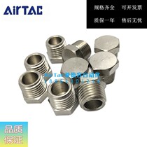 Original dress Aidyguest AIRTAC Quick ABZ01 ABZ01 ABZ02 ABZ03 ABZ04